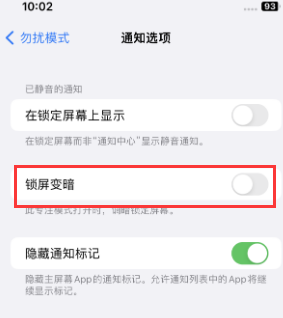 苹天安乡果维修分享iPhone主屏幕壁纸显得模糊怎么办