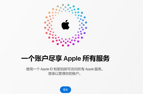 天安乡iPhone维修中心分享iPhone下载应用时重复提示输入账户密码怎么办 