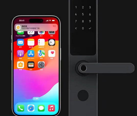 天安乡iPhone维修站分享在iPhone上使用家庭钥匙开启智能门锁 