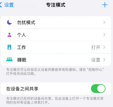 天安乡iPhone维修服务分享可在指定位置自动切换锁屏墙纸 