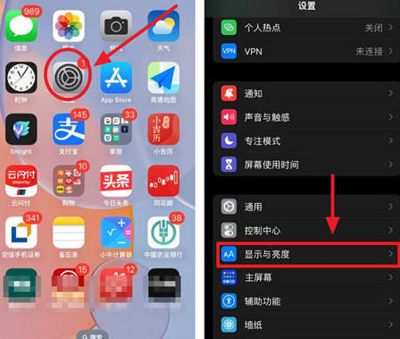 天安乡苹果15换屏服务分享iPhone15屏幕常亮怎么办