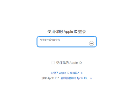 天安乡苹天安乡果维修网点分享iPhone如何查询序列号