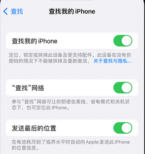 天安乡apple维修店分享如何通过iCloud网页查找iPhone位置 