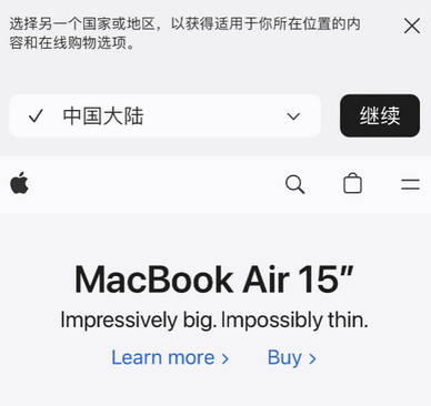 天安乡apple授权维修如何将Safari浏览器中网页添加到桌面 