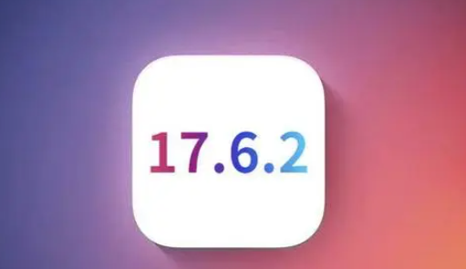 天安乡苹果维修店铺分析iOS 17.6.2即将发布 