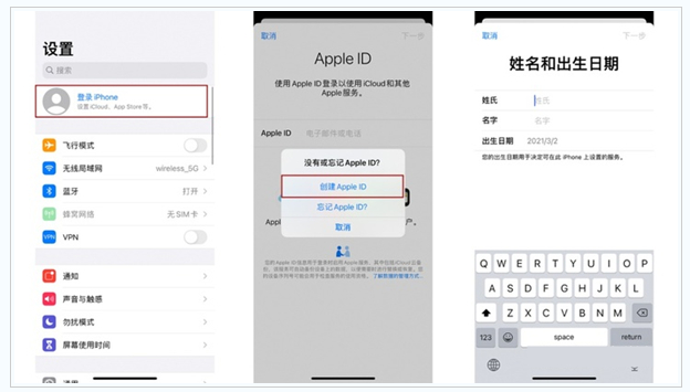 天安乡苹果维修网点分享:Apple ID有什么用?新手如何注册iPhone14 ID? 