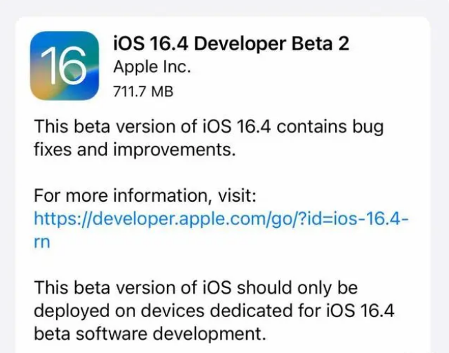 天安乡苹果手机维修分享：iOS16.4 Beta2升级建议 