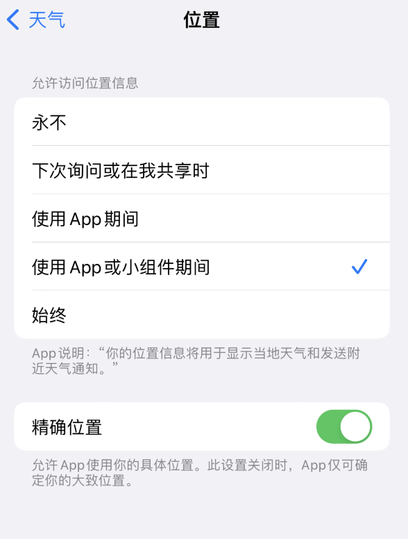 天安乡苹果服务网点分享你会去哪购买iPhone手机？如何鉴别真假 iPhone？ 