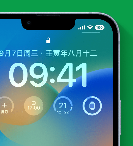 天安乡苹果手机维修分享官方推荐体验这些 iOS 16 新功能 