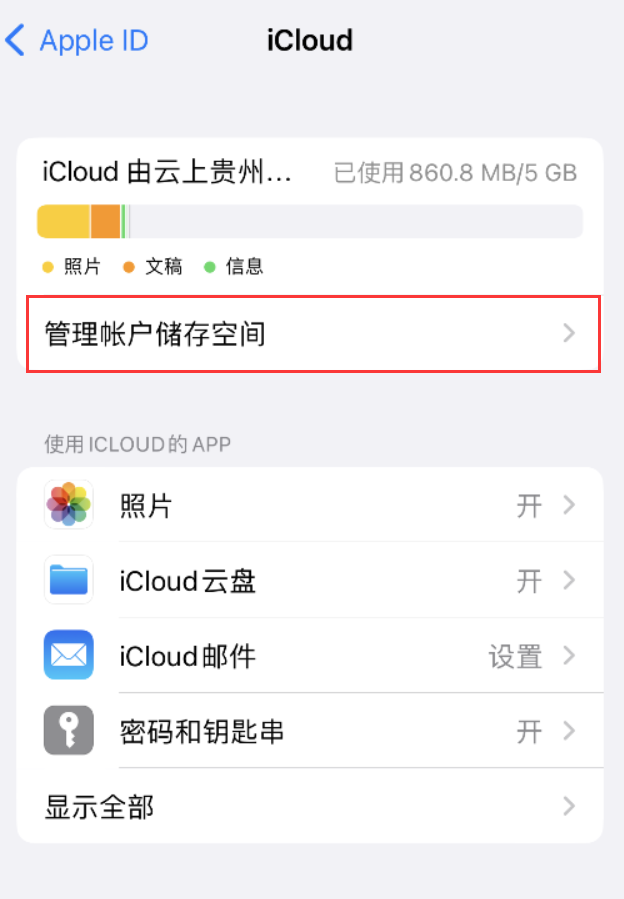 天安乡苹果手机维修分享iPhone 用户福利 