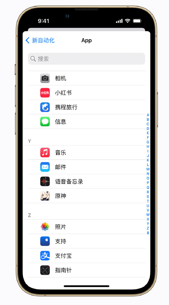 天安乡苹果手机维修分享iPhone 实用小技巧 