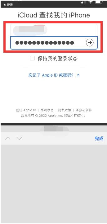 天安乡苹果13维修分享丢失的iPhone13关机后可以查看定位吗 