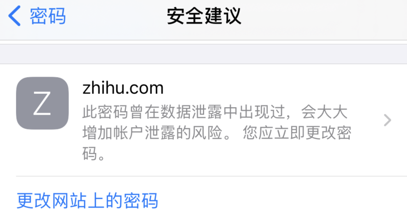 天安乡苹果手机维修分享iOS 14 小技巧 